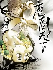 综艺现场推荐